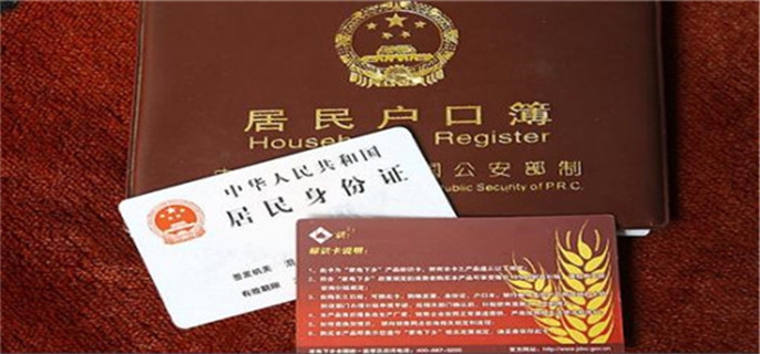 杭州户口有什么好处