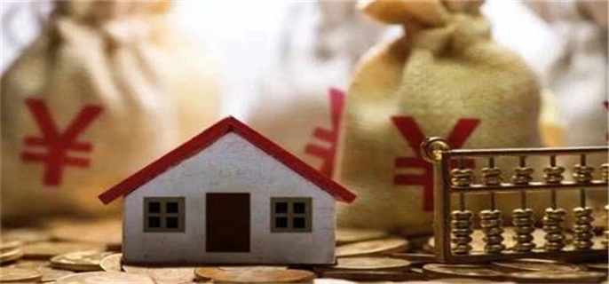 房屋维修基金交晚了会怎样