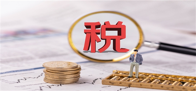 公寓的税费怎么算