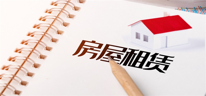 租房可以办理居住证吗