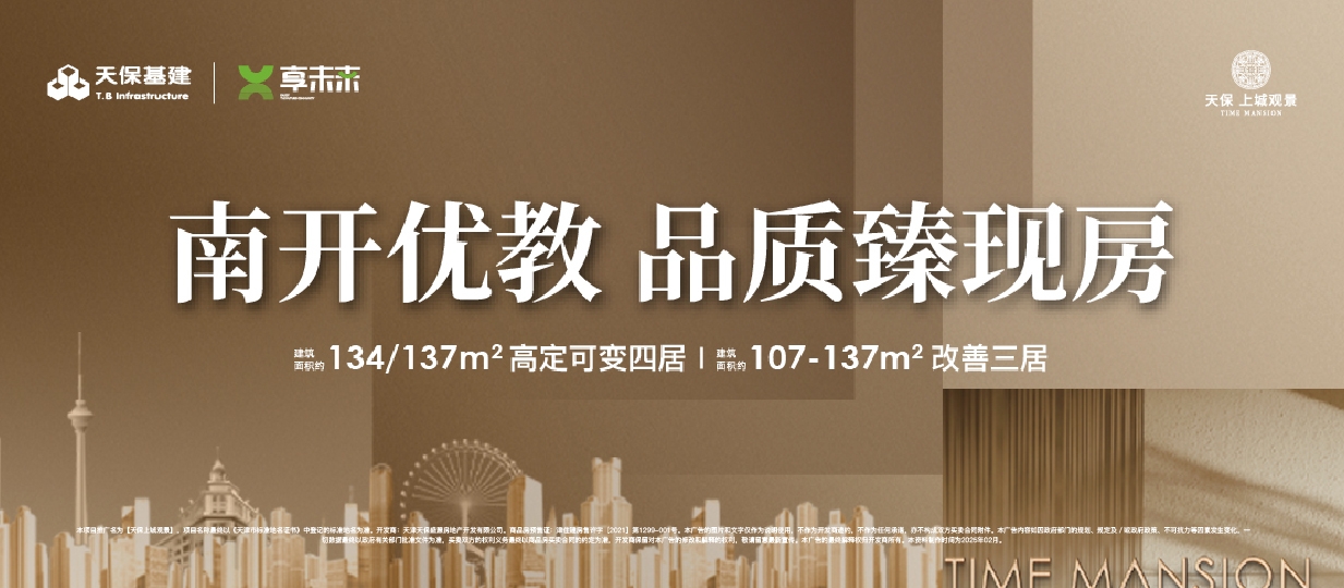 视频看房