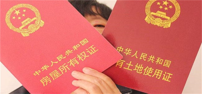 房产证上加名字是过户吗