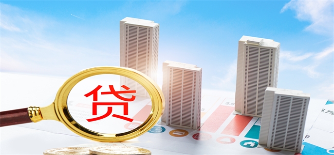 凑首付款可以用车的绿本贷款吗