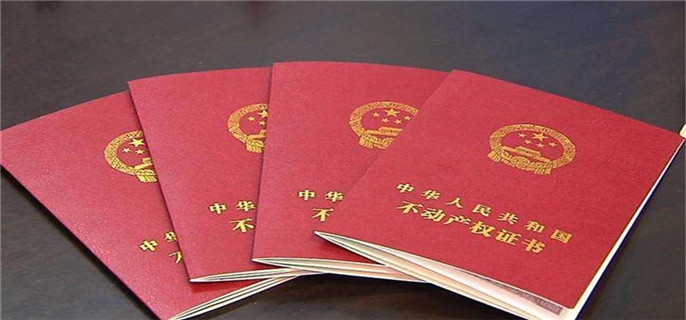 房屋拆迁了房产证会自动注销吗