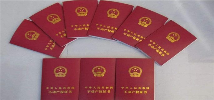 房屋拆迁要交房产证吗
