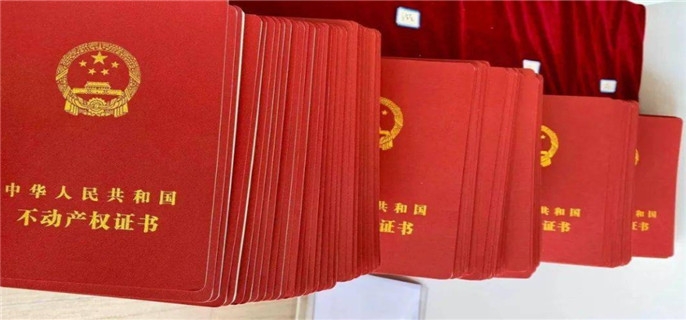 二手房过户后是新证吗