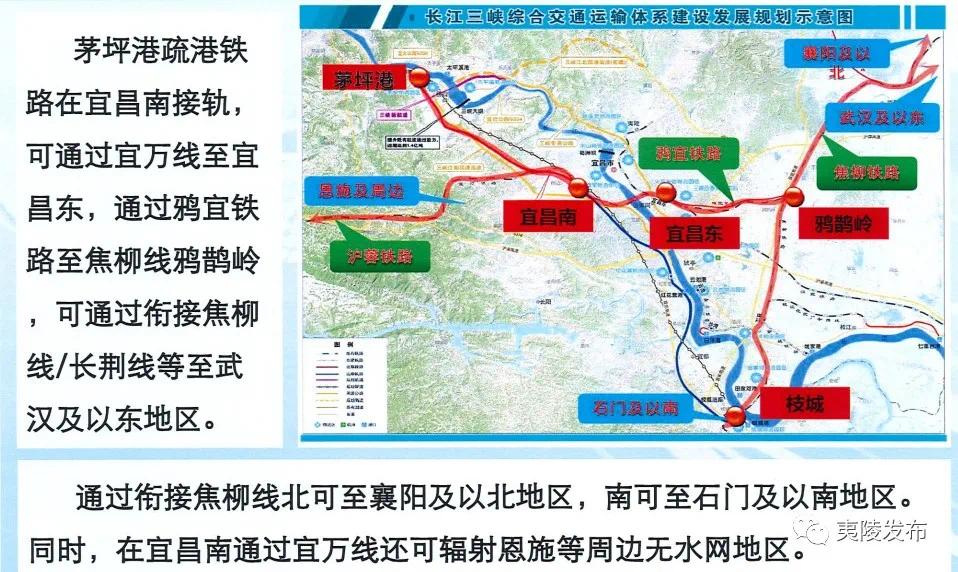 楼盘网 分类 本地楼市 70次浏览 8月13日 三峡枢纽茅坪港疏港铁路