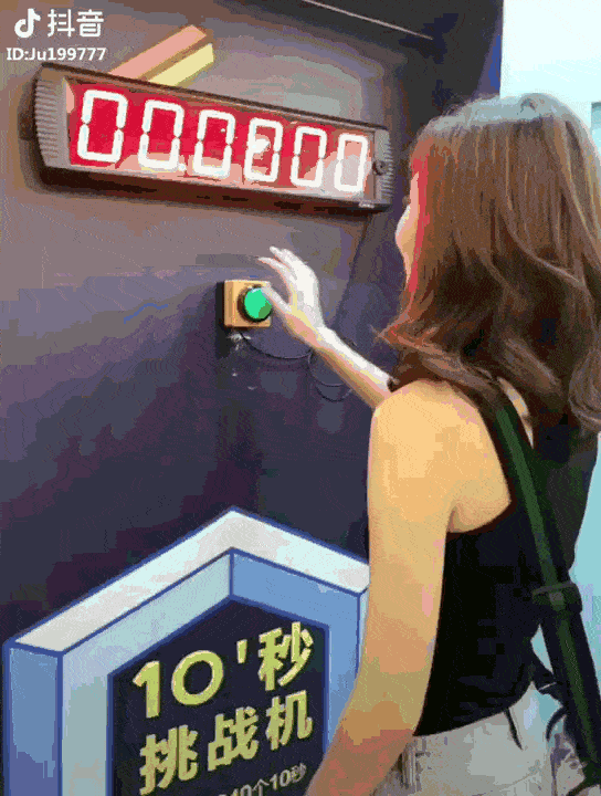 544_720竖版 竖屏gif 动态图 动图