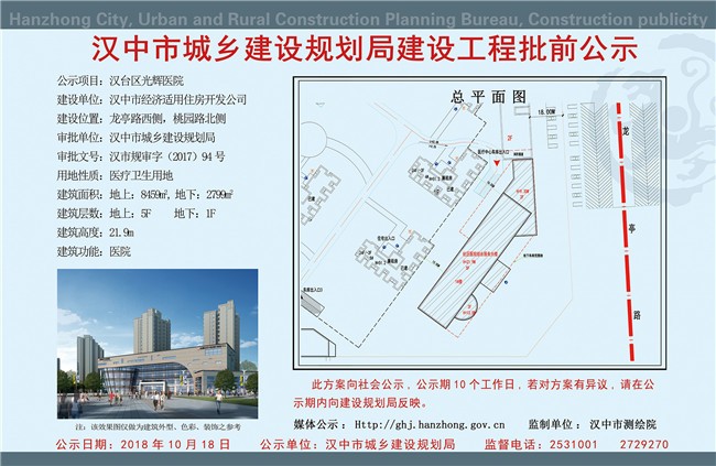 汉中建网站是怎样的一种模式,汉中建网站的重要性与现状
