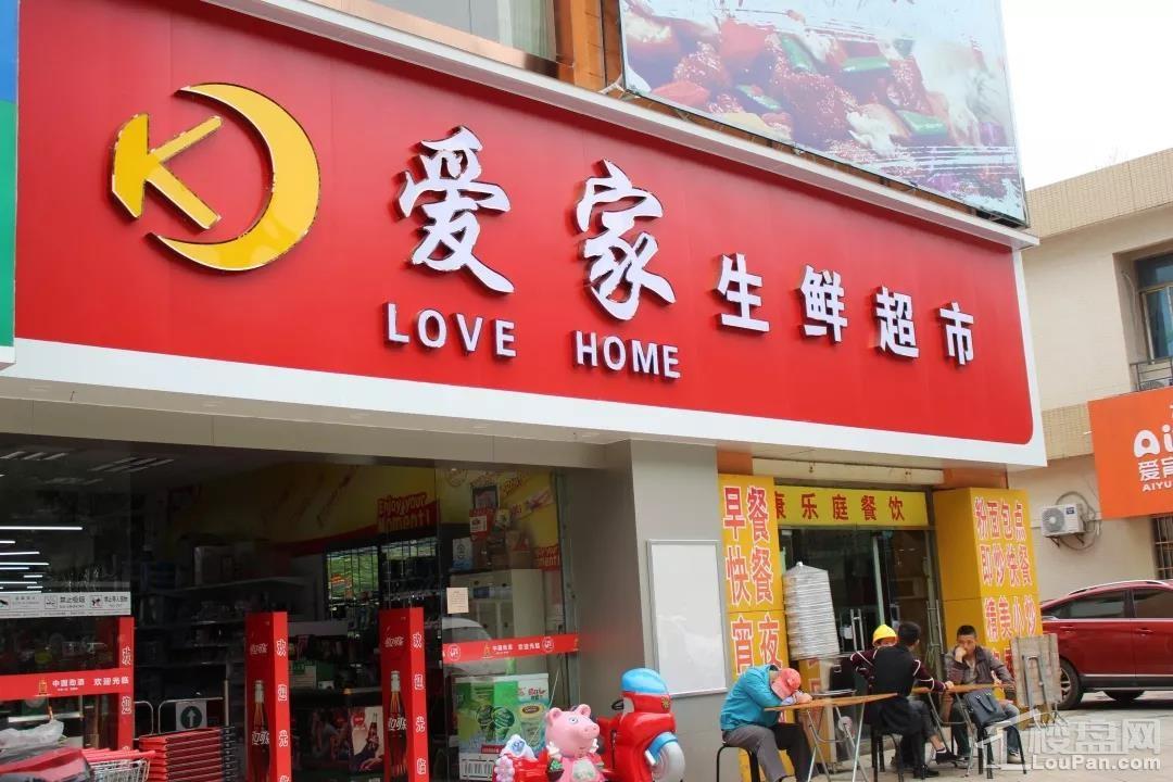 不!够!太阳城内还有许多水果,餐饮,便利