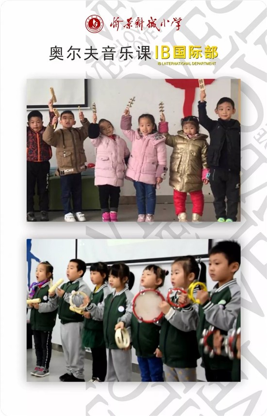 愉景新城小学2019年春季招生公告(图)-衡阳楼盘网
