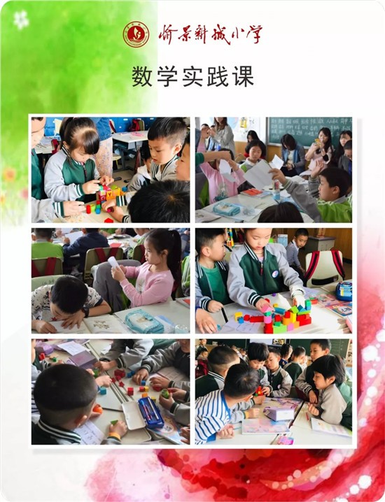 愉景新城小学2019年春季招生公告(图)-衡阳楼盘网