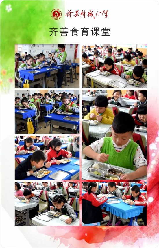 愉景新城小学2019年春季招生公告(图)-衡阳楼盘网
