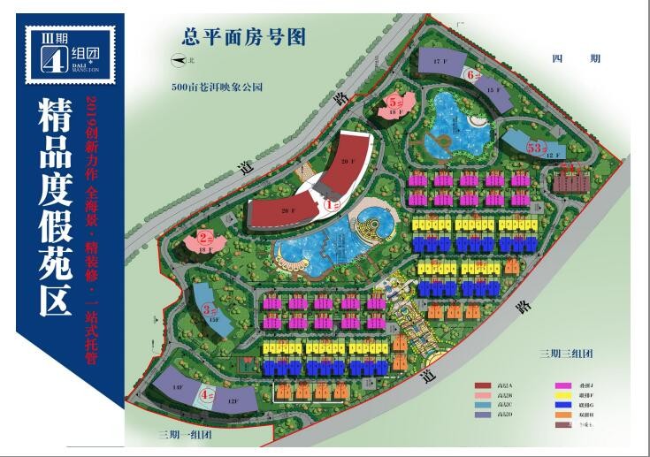 大理公馆