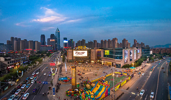 绍兴世茂湖滨商业中心,绍兴世茂广场,宁波世茂日湖繁花里,营业面积超