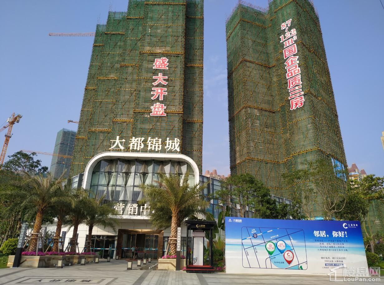 北海大都锦城销售中心外景图