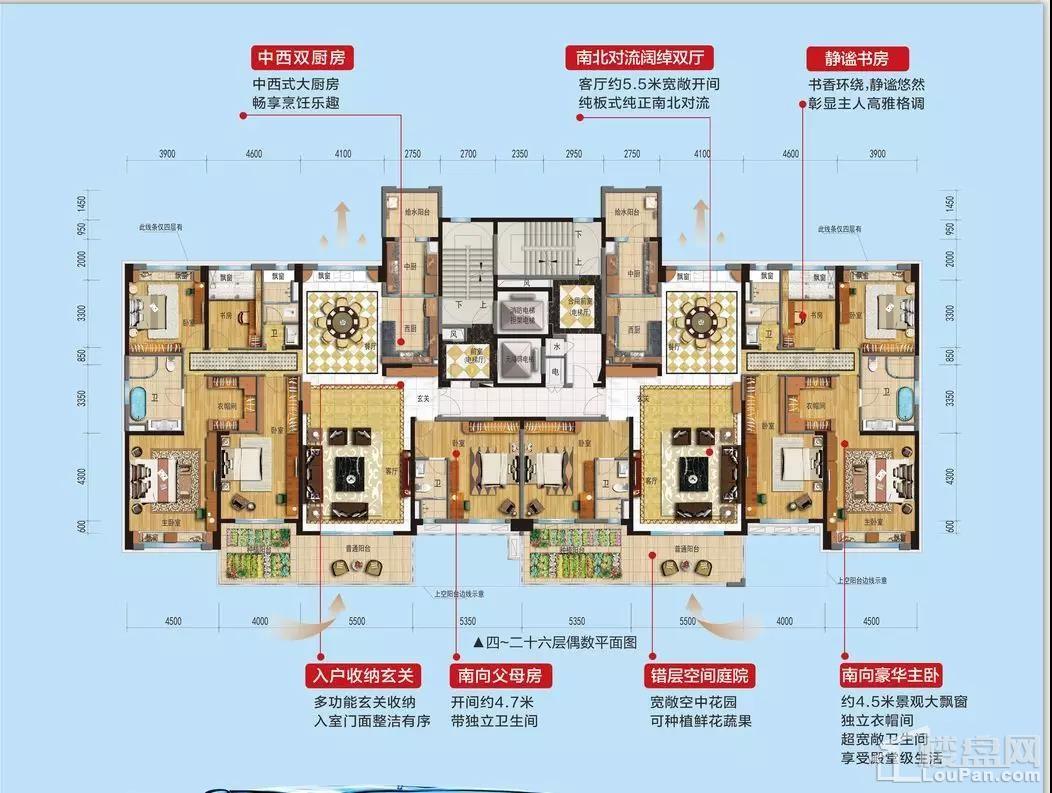 【碧桂园东江凤凰城凤凰湾 1 阔绰yj180t户型 建面约198,奢适大