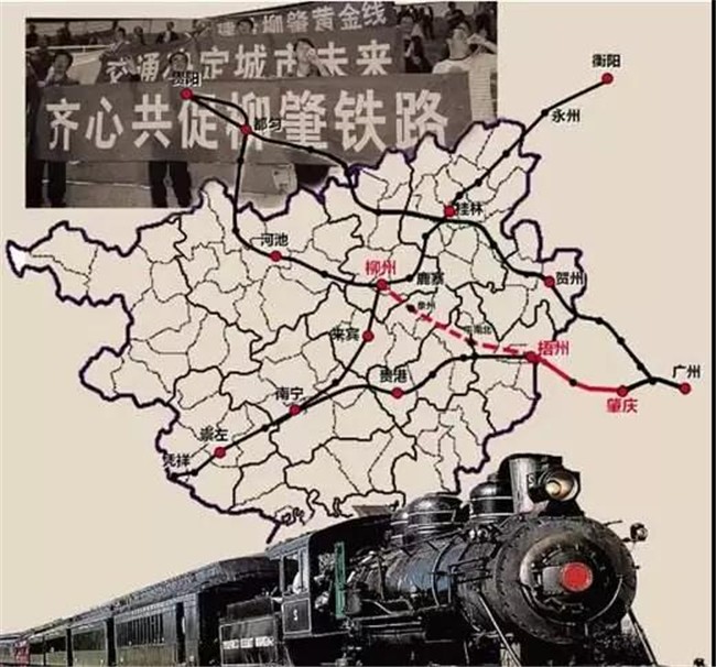 柳肇铁路上升为国家战略,写入粤港澳大湾区规划!