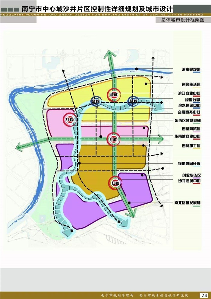 (南宁沙井新中心规划图——图片来源网络)