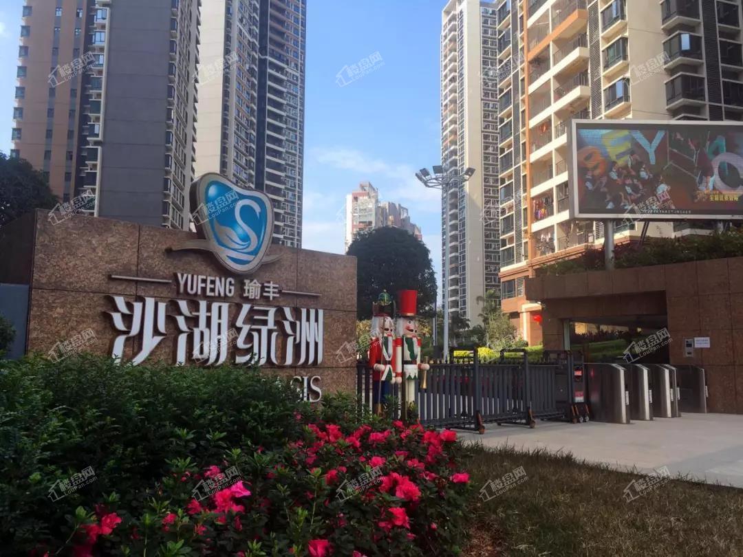沙湖绿洲 | 让你感受生活的美好-韶关楼盘网