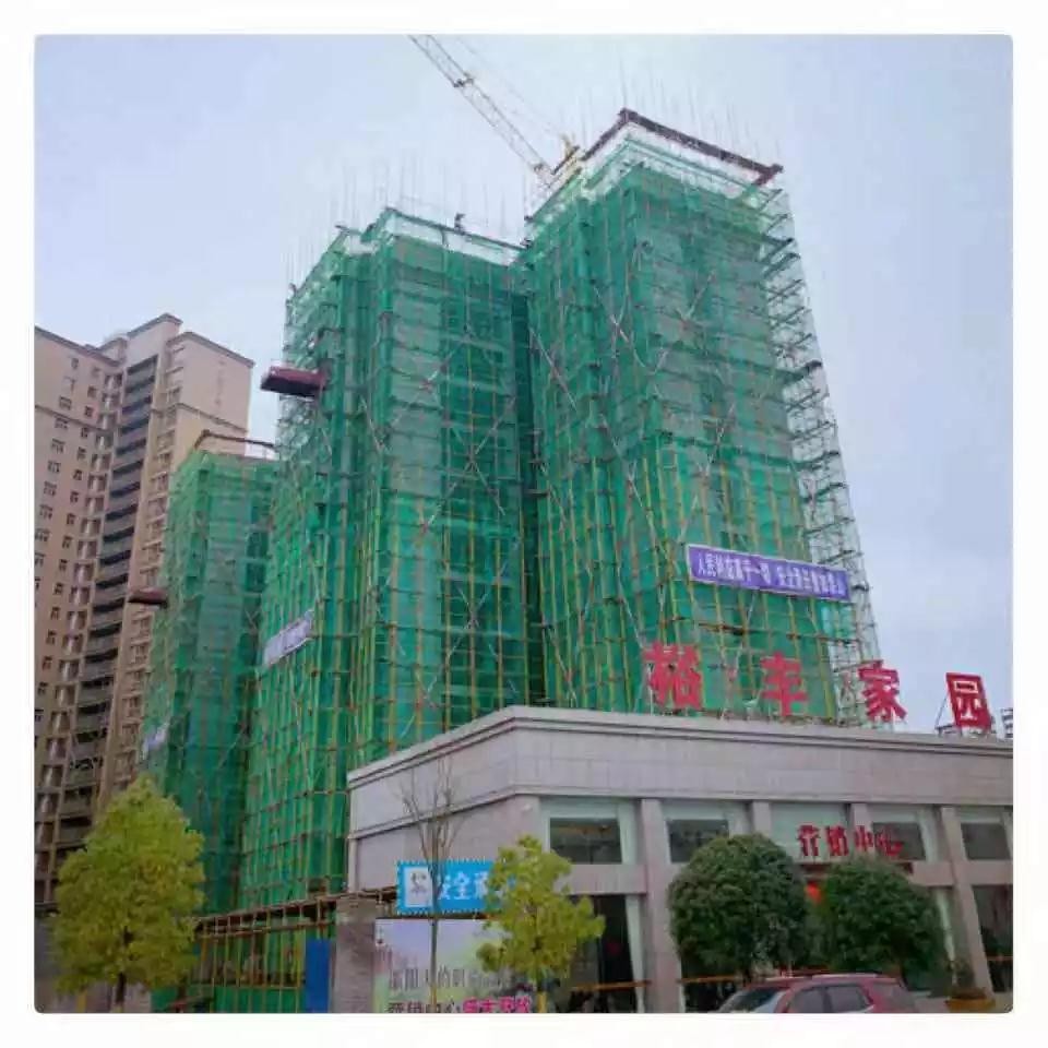 庆成·裕丰家园