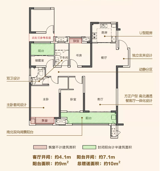 吾悅華府|為您定製一步到位的美好生活!-襄陽樓盤網