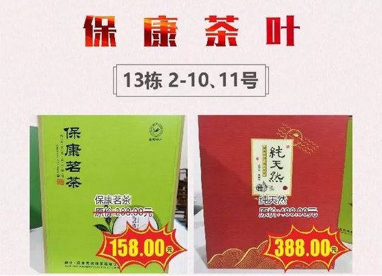 浓情三月,新发地感恩回馈! 鸡蛋免费送,特价抢爆款!