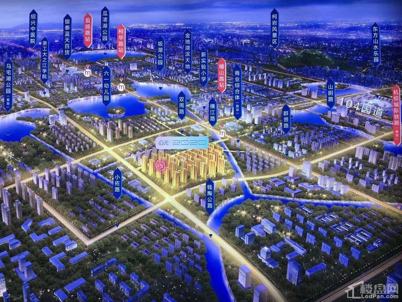 绍兴柯桥2020周边配套好不好？