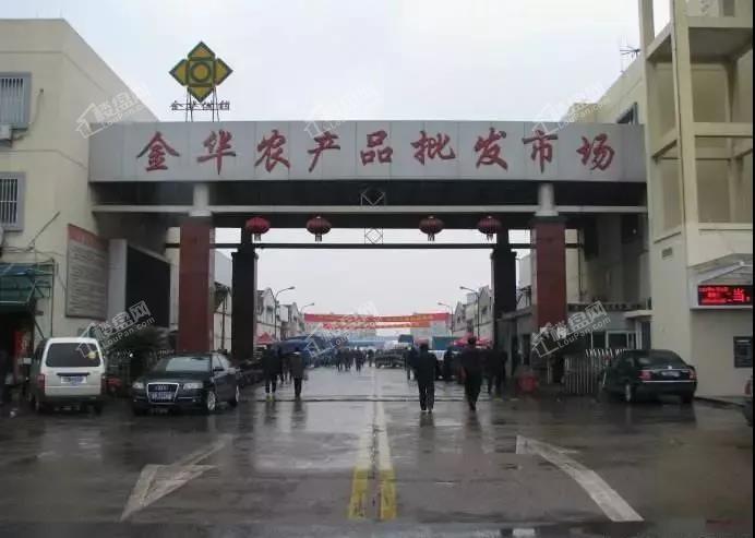 华东批发市场