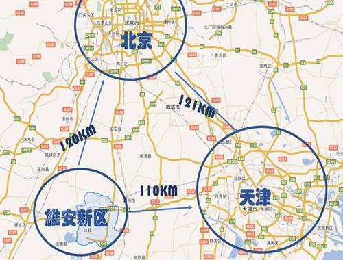 雄安新区距离北京.jpg