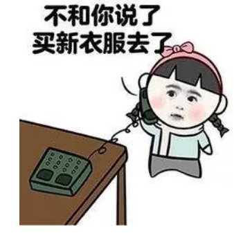 大喊到:没有衣服穿啦!大家
