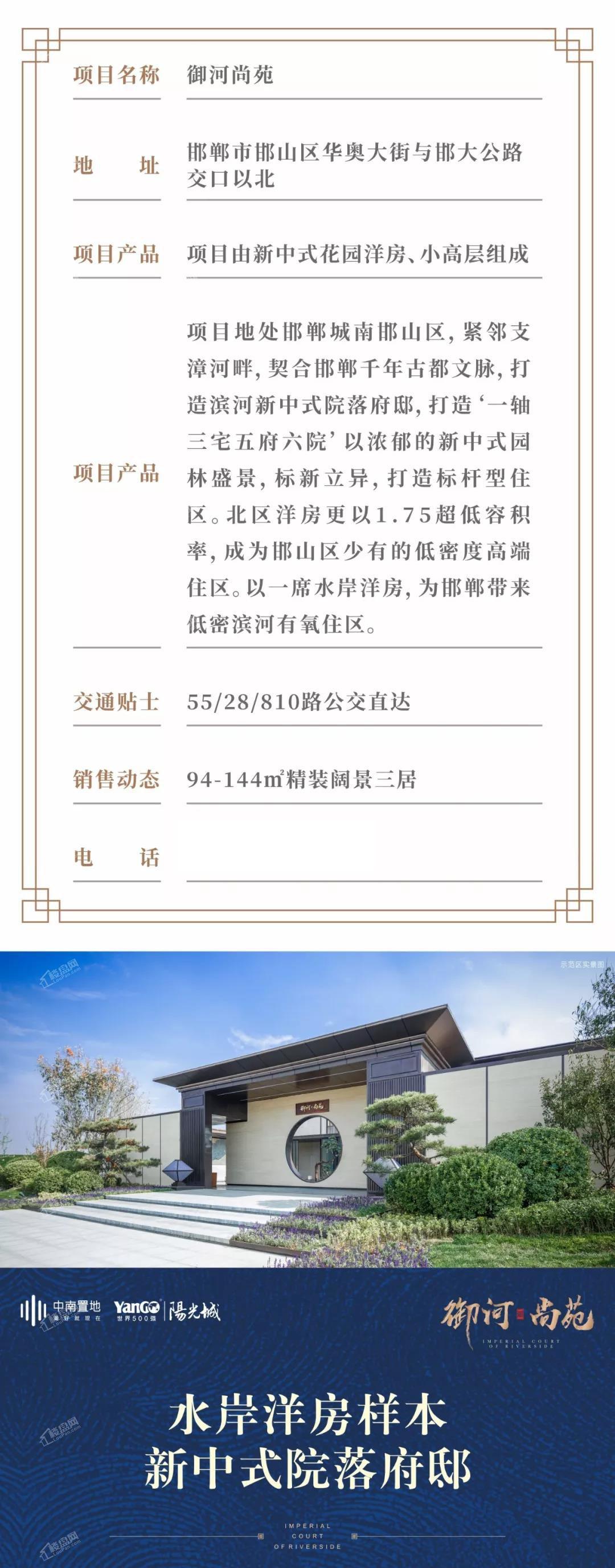 御河尚苑 | 抢影票玩拼装,复联英雄燃爆周末-邯郸楼盘网