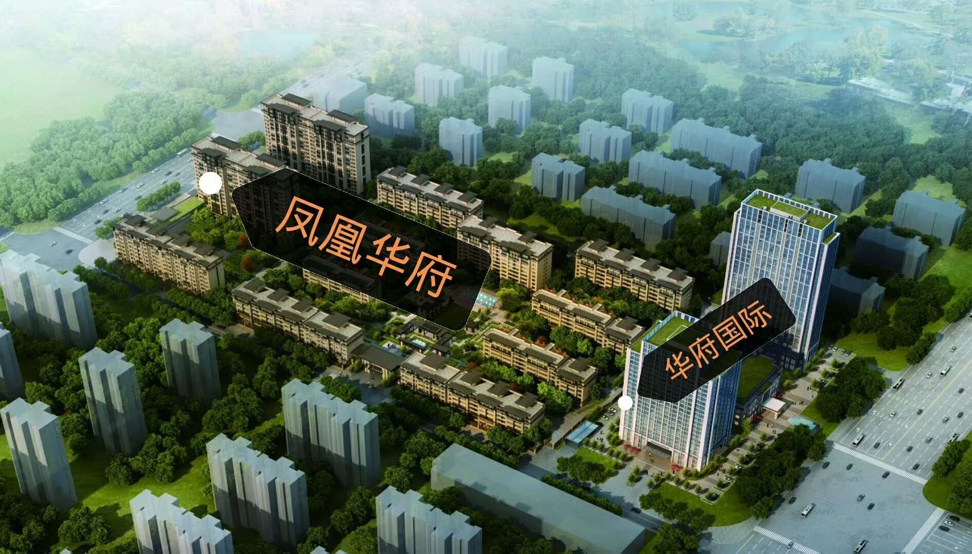 白沟凤凰华府温馨提示:买公寓合适吗?它有什么优缺点