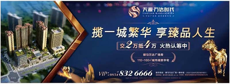 都匀房交会“福利”大曝光,你肯定不知道!