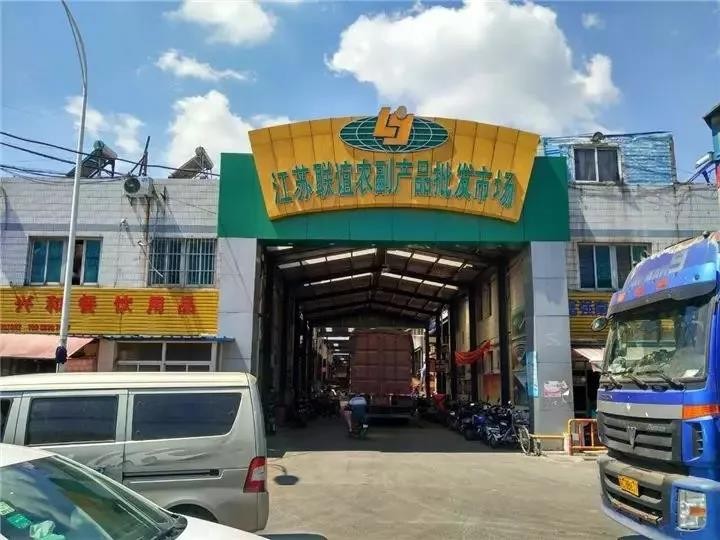 绿草湾农产品：绿色生态，健康生活