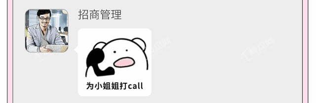 新城控股4008客户呼叫中心实现了总部呼叫中心,城市公司客服和项目