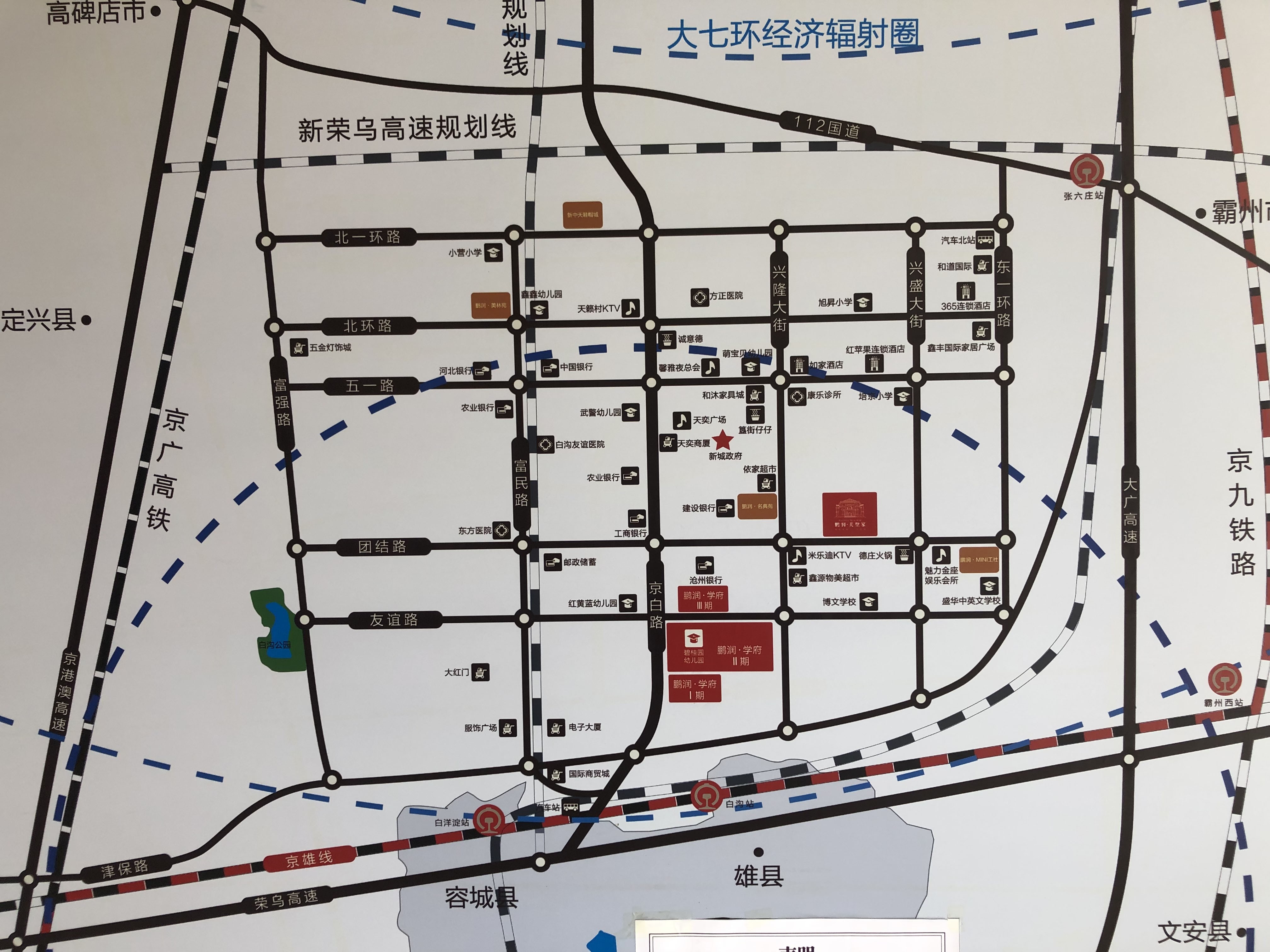 白沟万润花园位置及园区规划