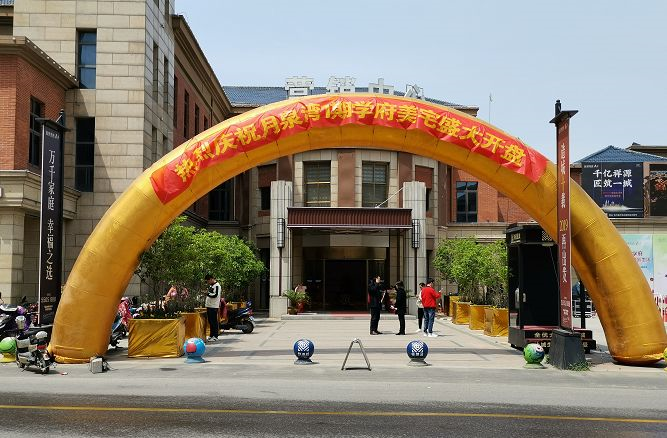 祥源月泉湾首开大捷,致谢五河!