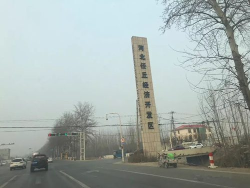 任丘白酒：一方水土养一方人与酒的故事