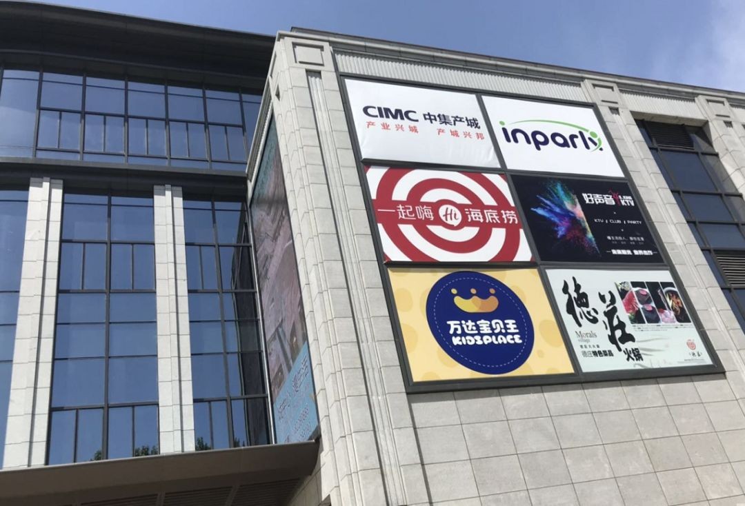 扬州中集文昌商业中心,终于要开业了!