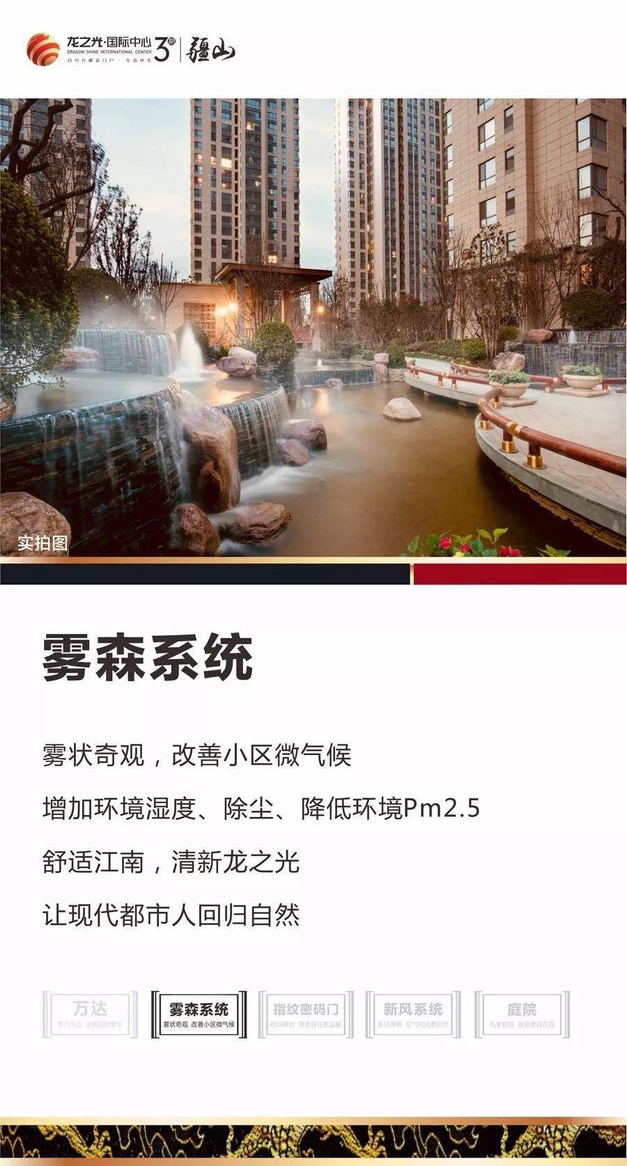 濮阳龙之光loft公寓图片