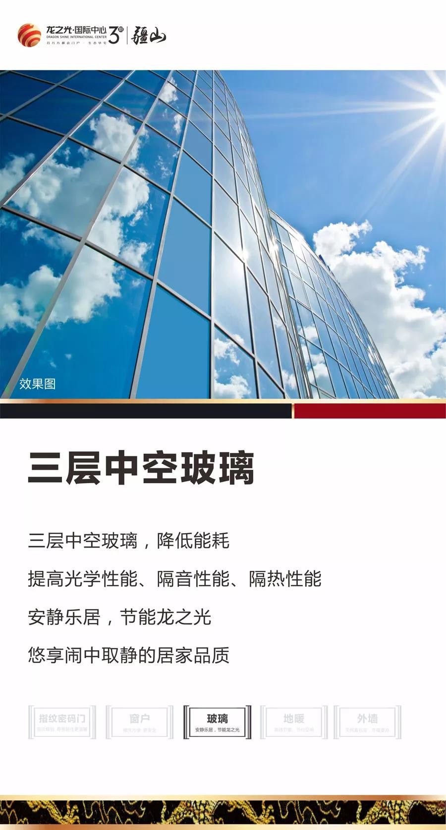 濮阳龙之光loft公寓图片