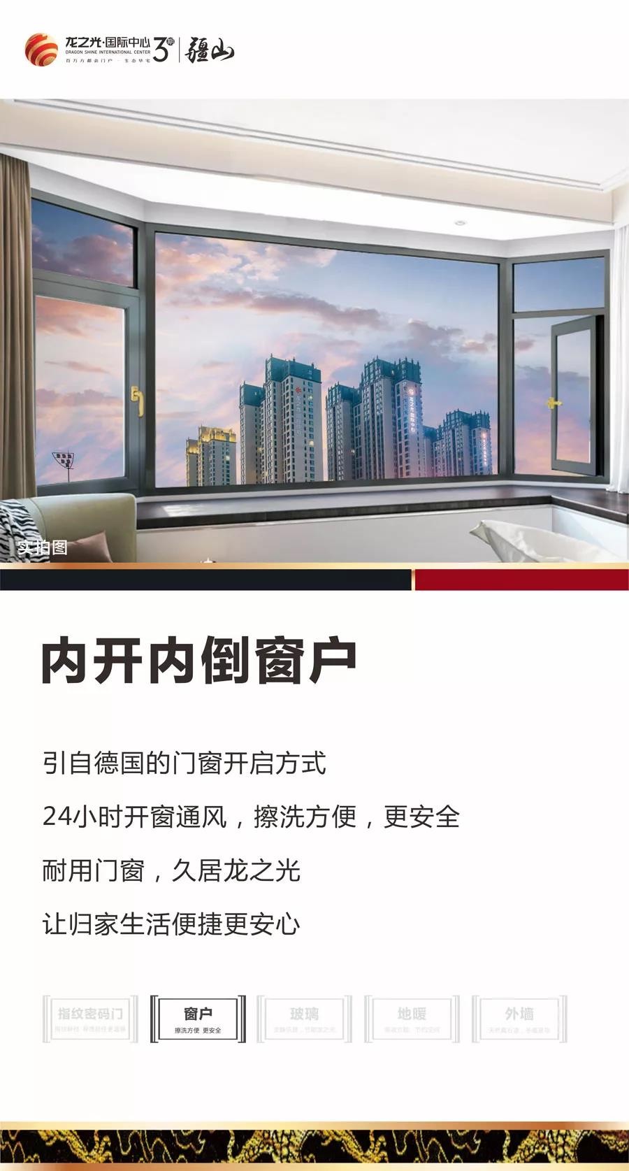 濮阳龙之光loft公寓图片