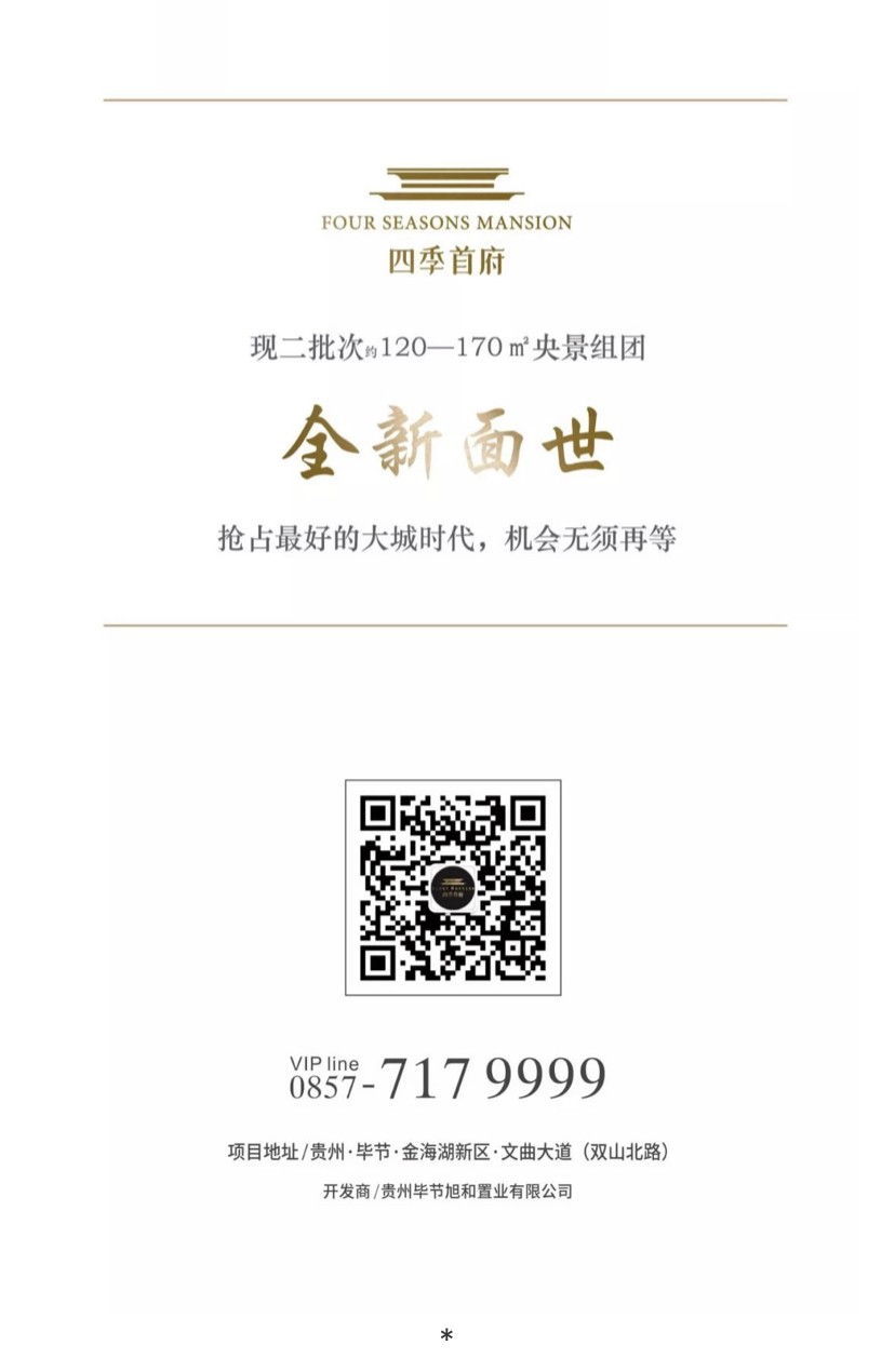 1423051824871.jpg
