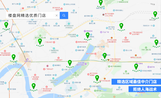 门店.png