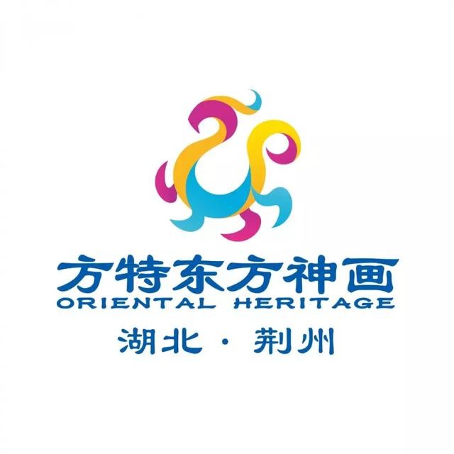 荆州方特东方神画是华强方特集团在湖北打造的第一座方特主题乐鞍