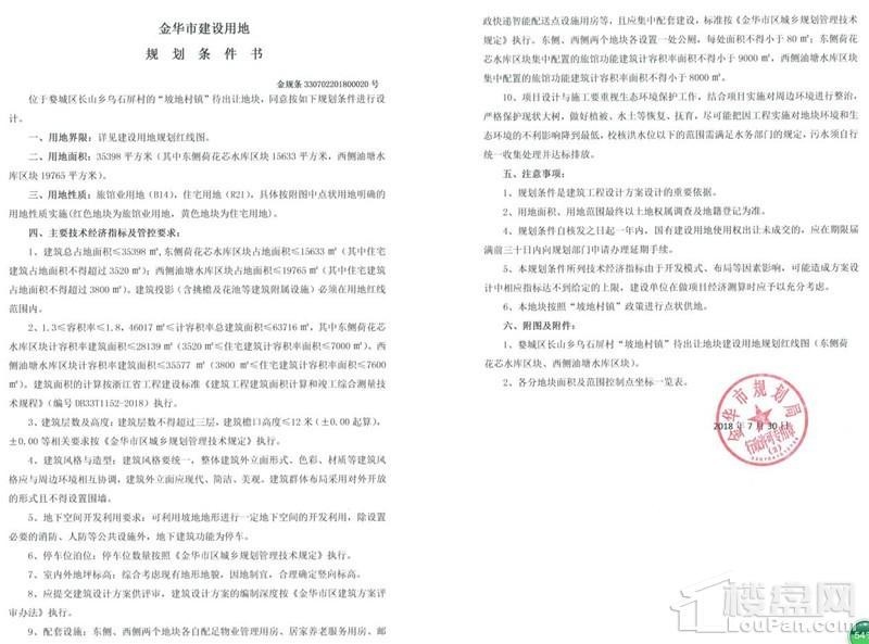 金华投资管理实务指南:企业投融资、资产配置与私募基金管理的落地路径