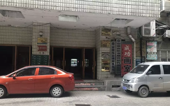 实探蚌埠裕华大厦1.3万/㎡天价地段,如今全是烂尾楼,真让人心酸!