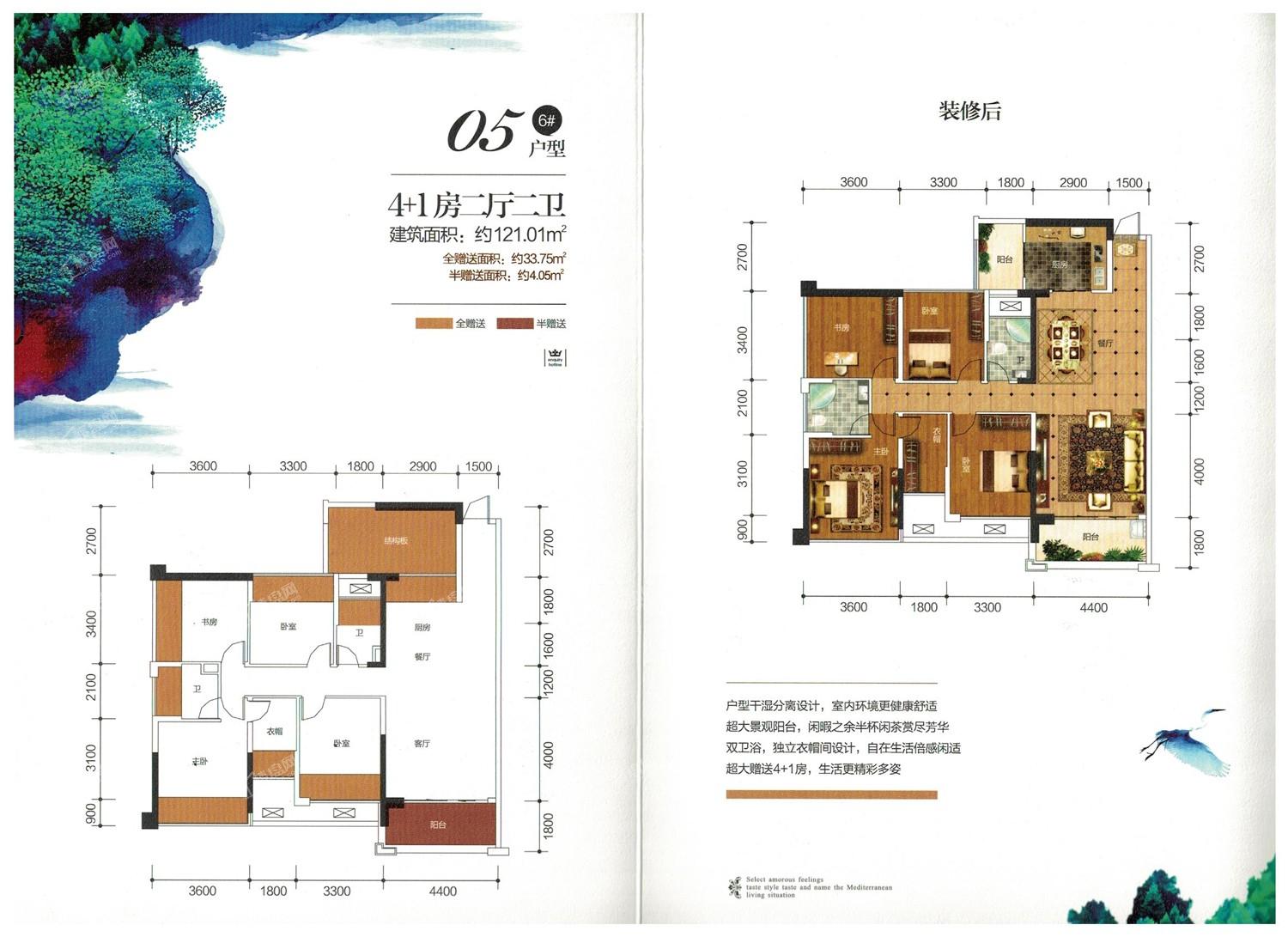 奥林华府3栋户型图图片