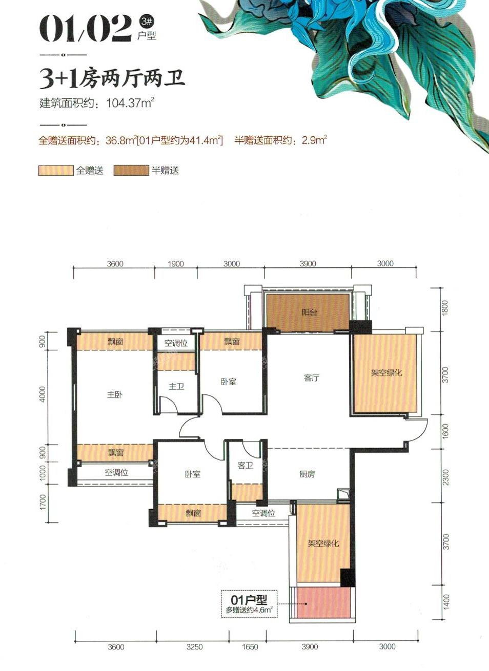 响水中奥华府户型图图片